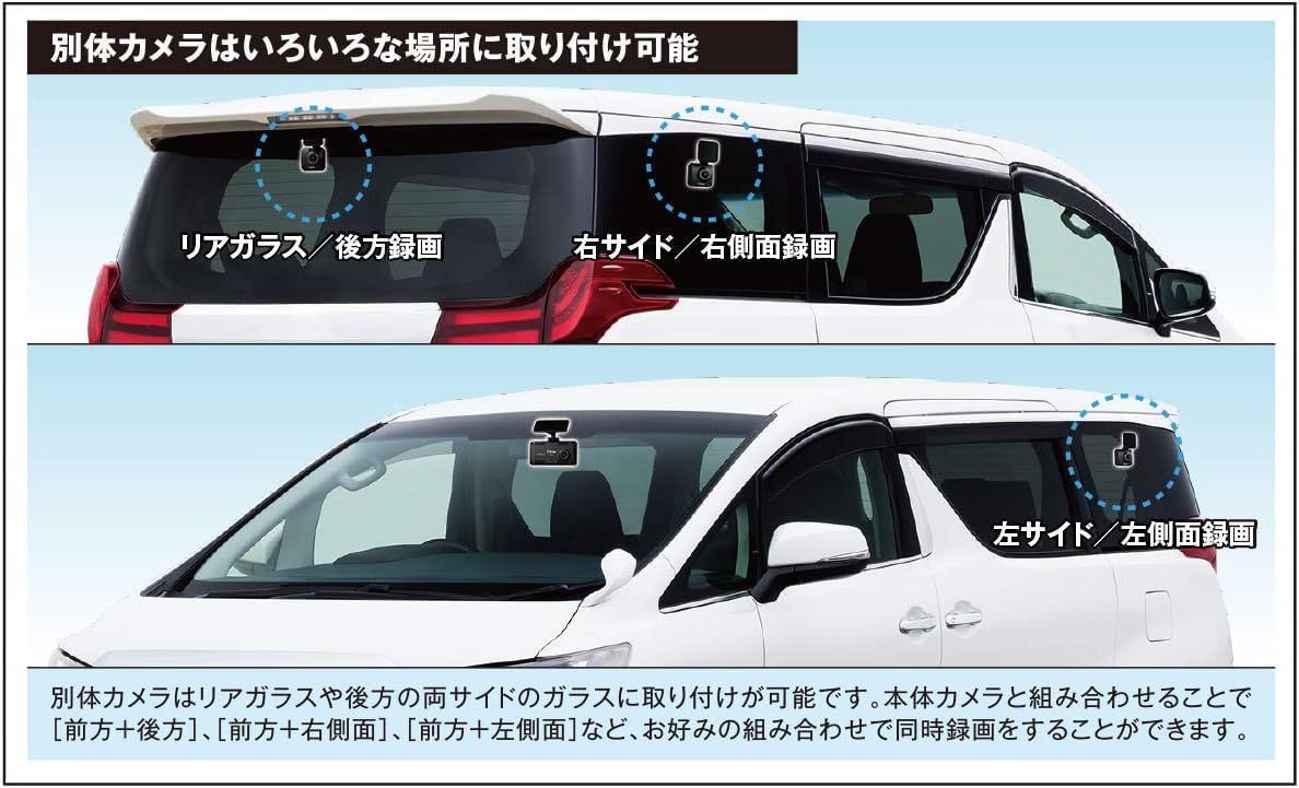 Amazon | セルスター 2カメラドライブレコーダー CS-32FH 日本製 3年